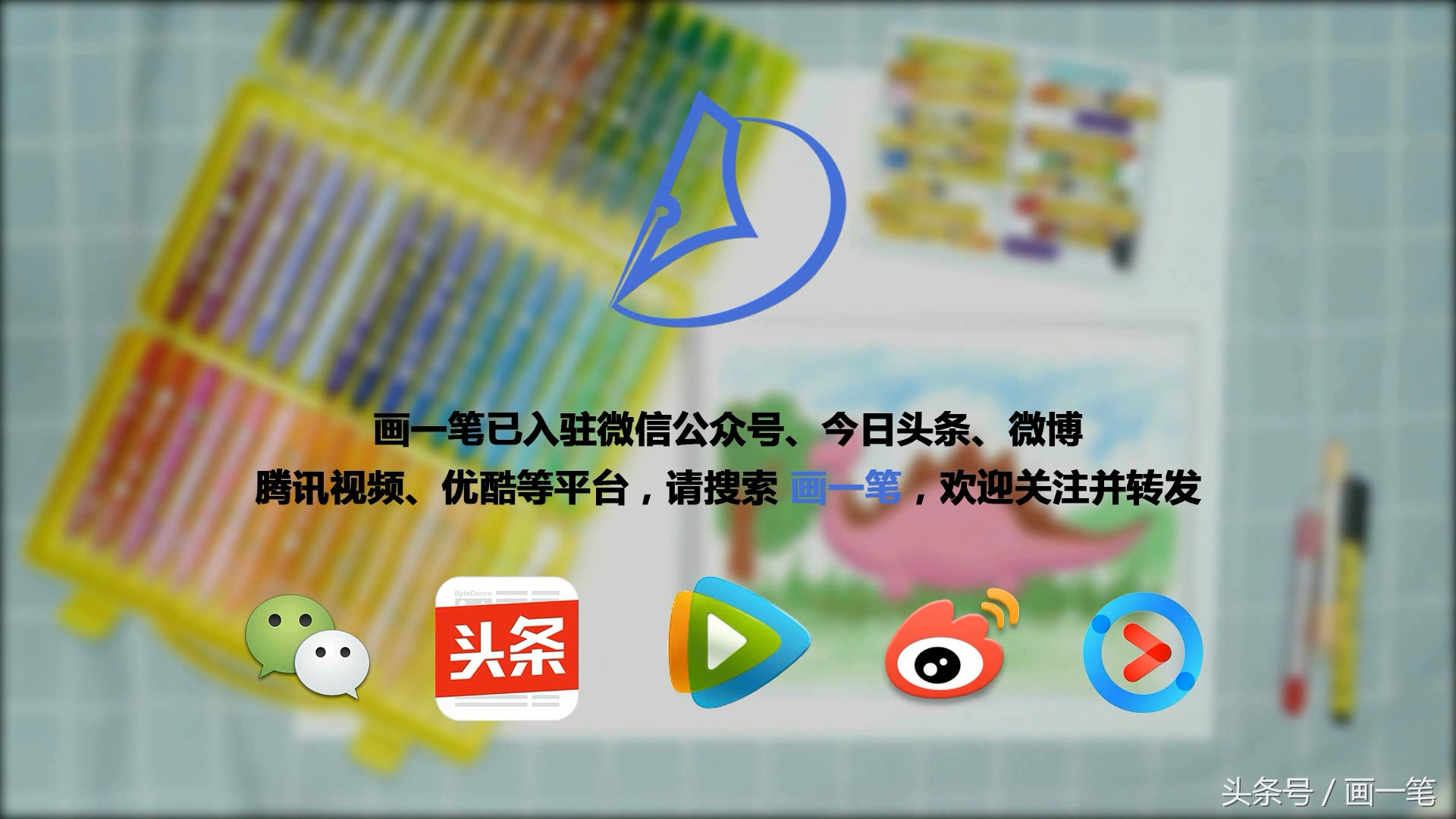 画一个和足球有关的画,画一张关于足球有关的画1年级