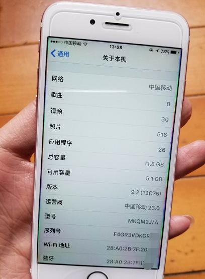 1500元iphone6s备用机,1000元收了一台iphone