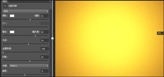 photoshop制作环保海报附素材,photoshop制作海报需要用哪些工具