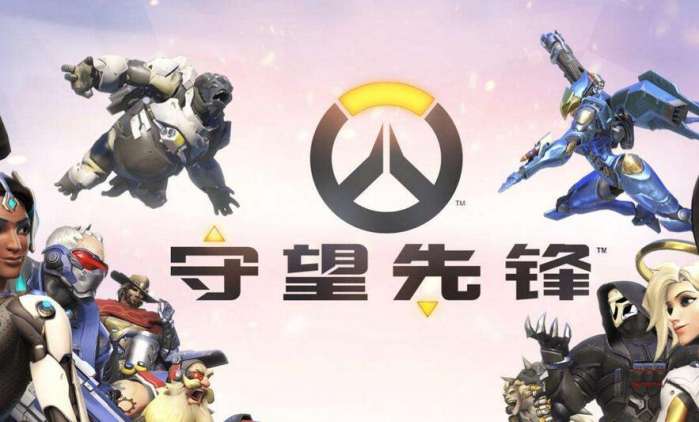 传英雄联盟LPL一个名额竞标价9000多万，守望先锋2000万美元不服