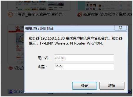 华为1200mbps无线路由器怎么设置,无线路由器设置方法192.168.1.1