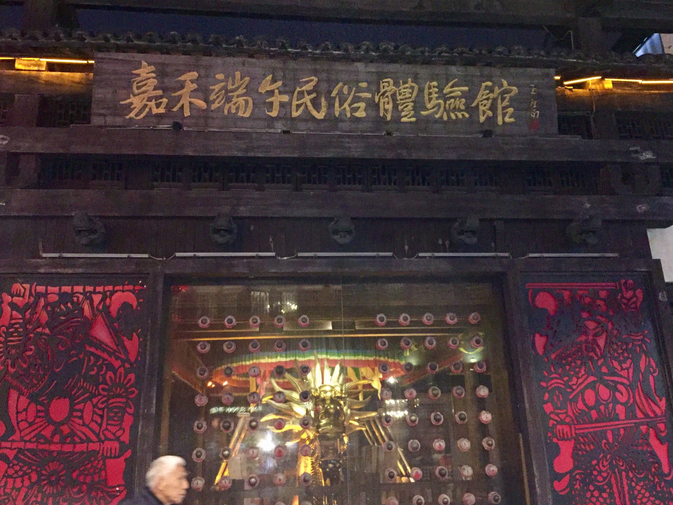 鏈堟渤鍙ら晣,娓哥帺鏈堟渤鍙ら晣