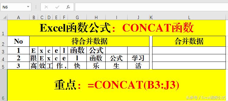 excel2016函数公式套用大全,excel2019新增函数