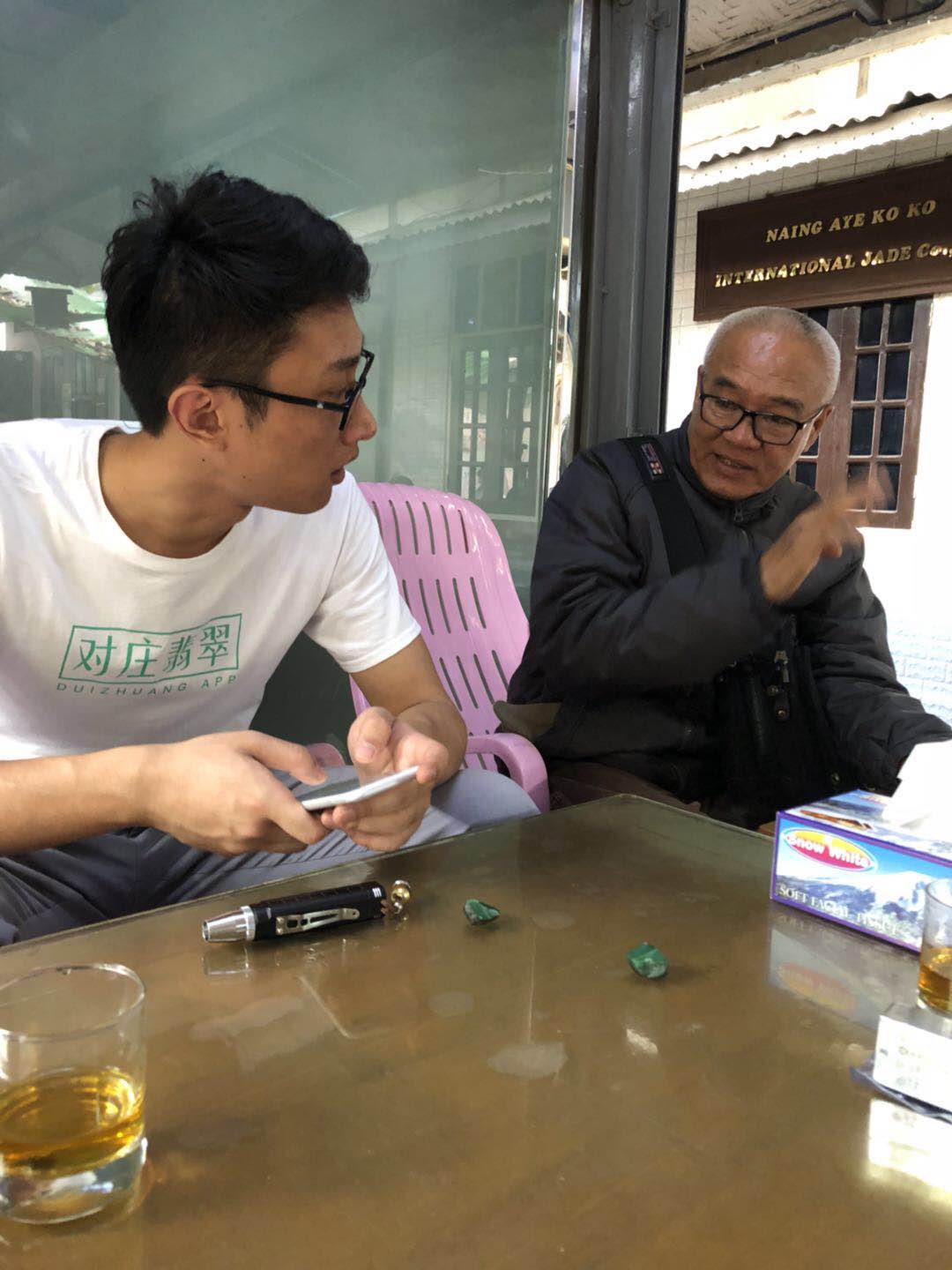 缅甸曼德勒角湾翡翠市场原石收购,缅甸角湾翡翠交易市场