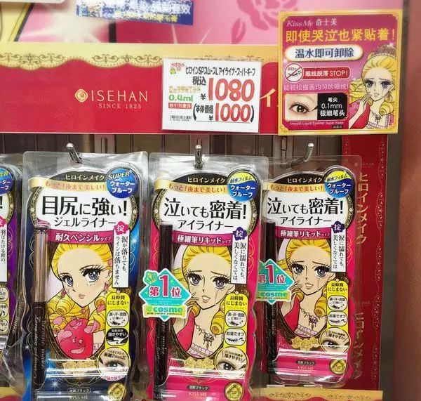 亲身试用过的美白产品,日本女性高级感美妆