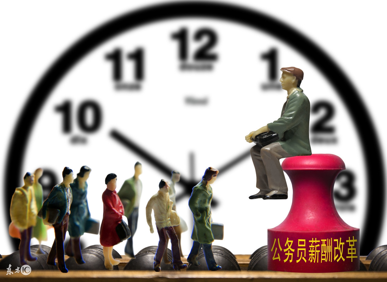 国家公务员多是好事吗,国家公务员是不是铁饭碗