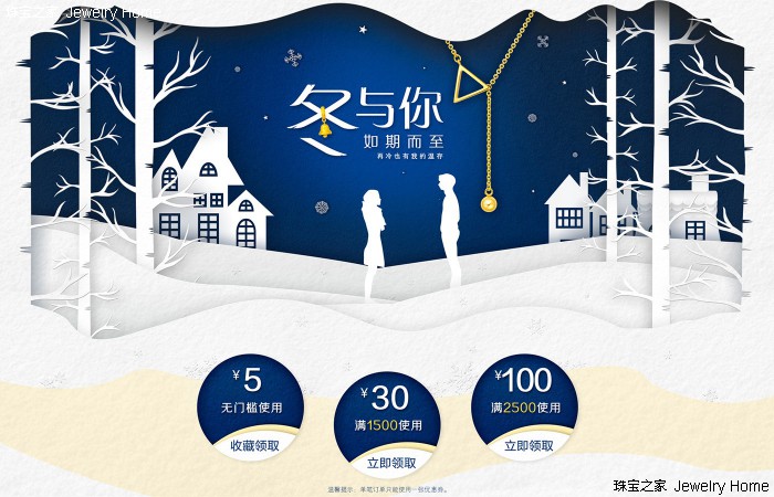 珠宝本土品牌，你到底了解多少？