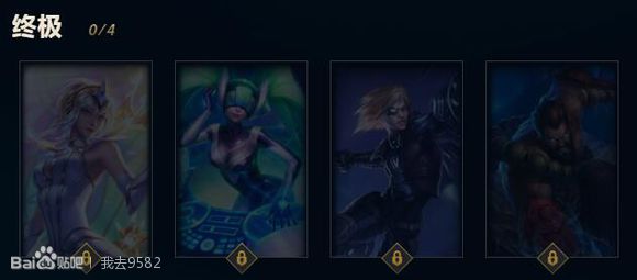 lol皮肤升级版有什么区别,lol海克斯的皮肤限定怎么解锁