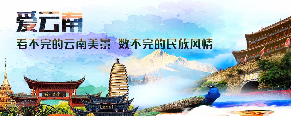 多彩的西双版纳,多彩云南版纳