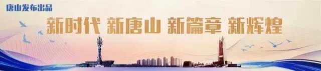 唐山近代工业之路,唐山历史上的工业