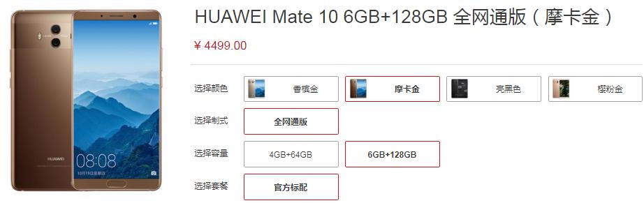 预算四千左右的手机续航持久,四千左右续航好的手机内存大