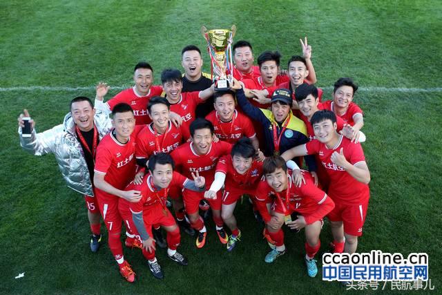 红土航空杯足球赛最佳射手,红土航空三周年