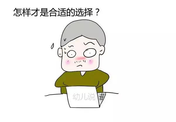 儿童线上学英语哪个课程最好,儿童在线学英语靠谱吗