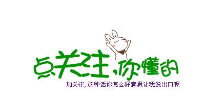 蚝油杏鲍菇不辣不放肉,比肉还香的孜然杏鲍菇