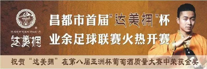 中国足球颁奖晚会,颁奖盛典2017足球