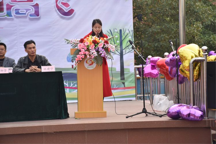 快乐体育运动开幕式,快乐童趣趣味运动会