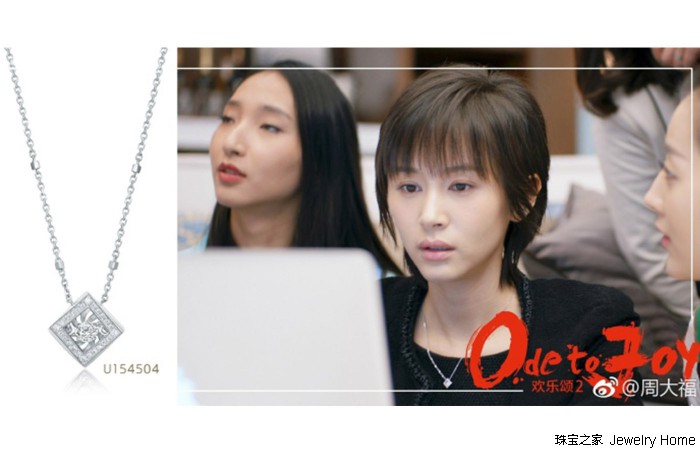 珠宝本土品牌，你到底了解多少？