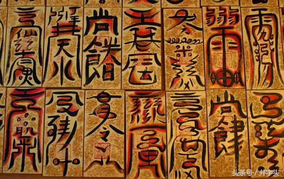 道｜见大机括，大而化圣而神，其集曰《云宫法语》！全文