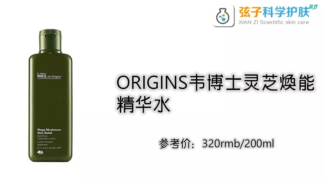 爽肤水精华怎么样,爽肤水精华水乳怎么用