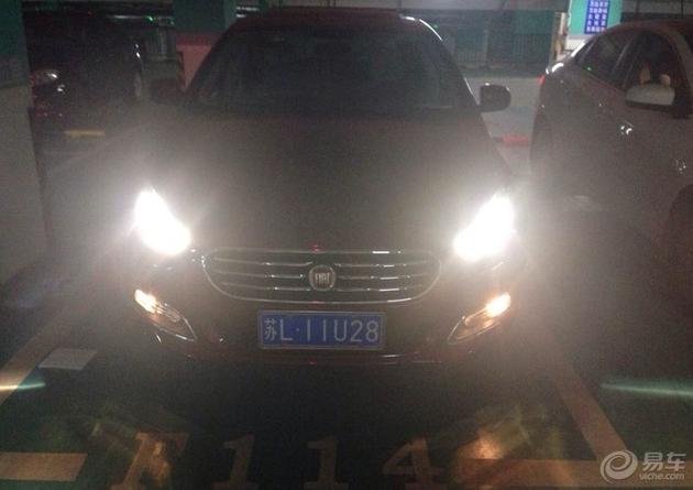 菲翔保养价格表,好看好开又省油图