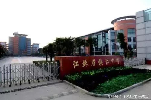 在江苏读大学是什么感受,在高中生活是什么体验