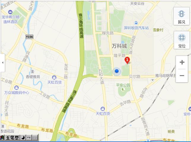 坂田百瑞达酒店公寓,住商住公寓的体验