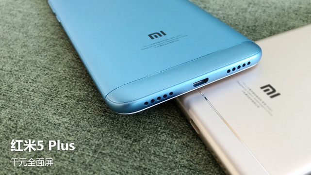 红米5PLUS整体评价怎么样,红米5plus2019年值得购买吗