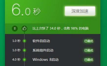 电脑winxp开机速度慢怎么办,如何提高windows10开机速度