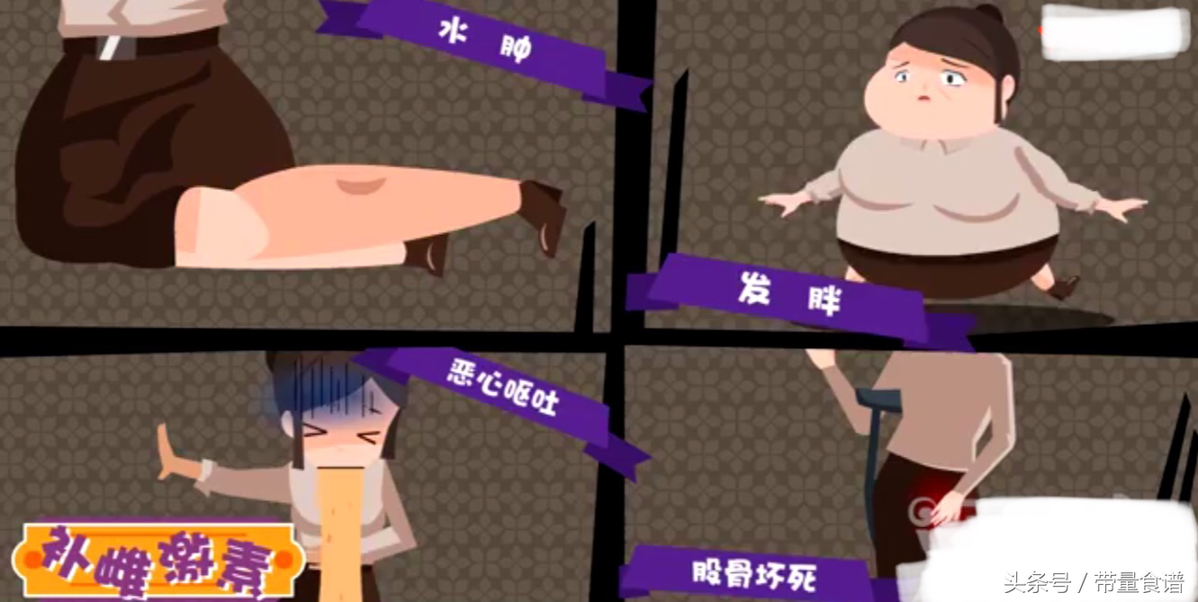 更年期哪种激素降低会引起心梗,更年期容易得冠心病