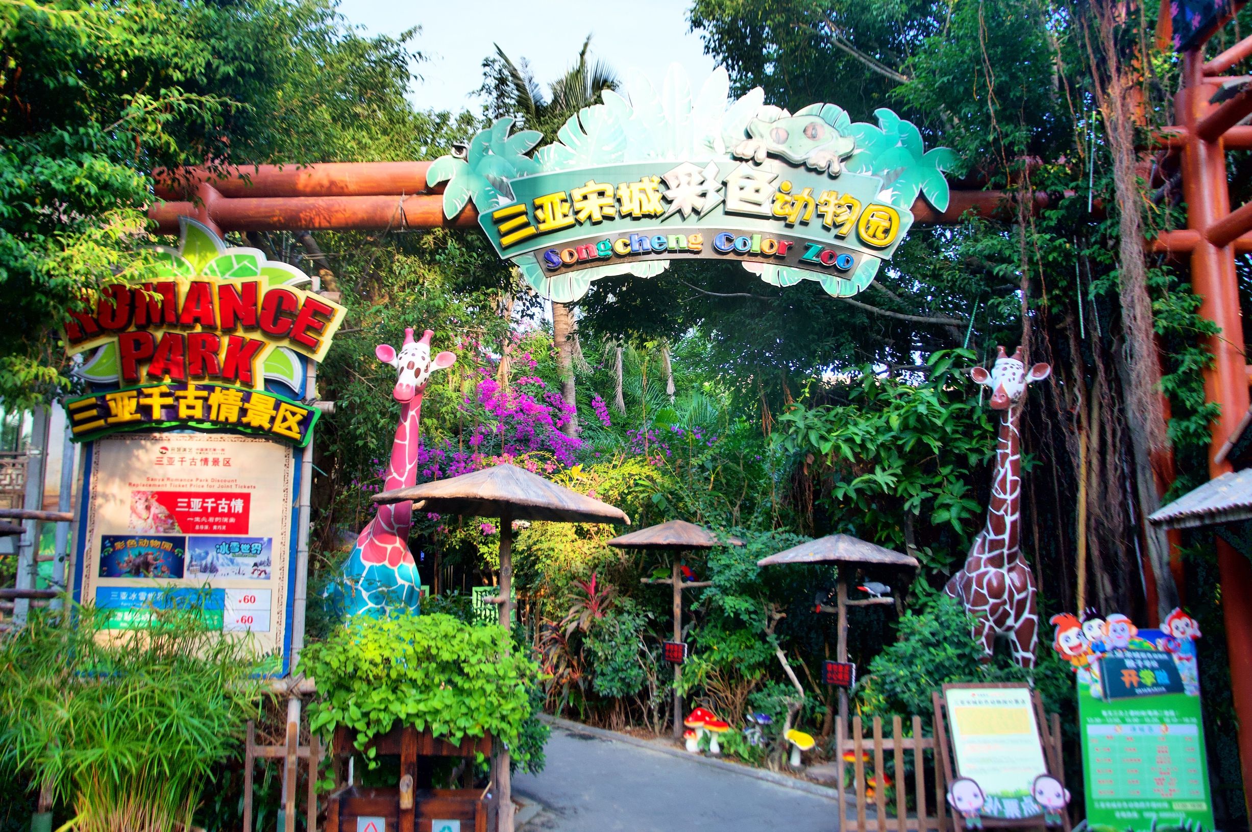 三亚度假巨无霸五天五夜玩不腻,避寒之旅三亚