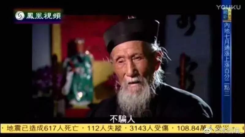 咪蒙发表什么言论,对咪蒙的指责