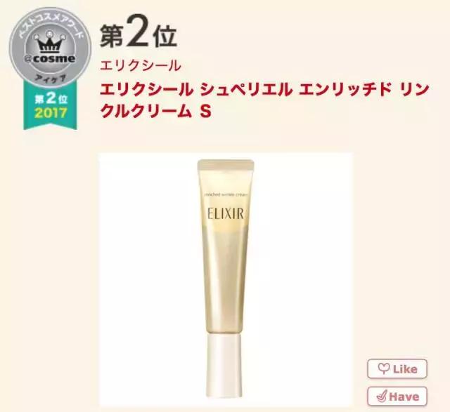 17年cosme大赏,2019cosme大赏全分析