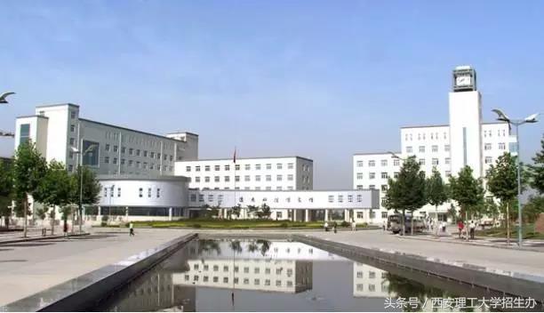 西安理工大学王牌专业有哪些,西安理工大学的王牌专业