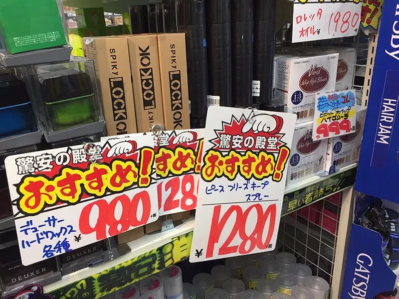 日本真正的本土药妆店,日本药妆店探店视频