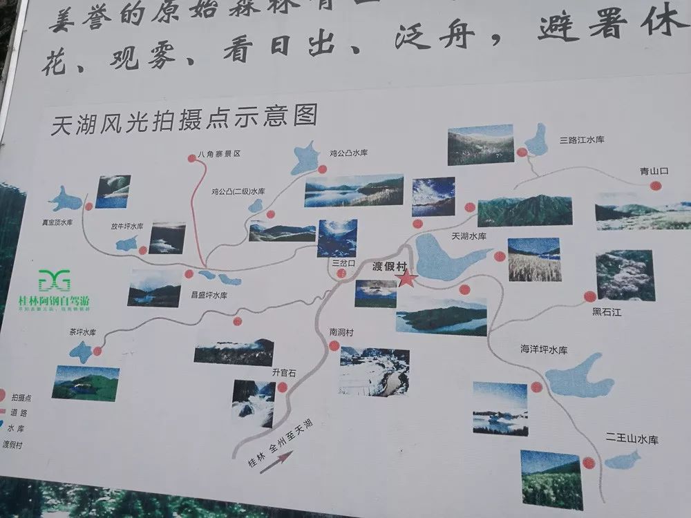 全州天湖道路状况,现在全州天湖滑雪场