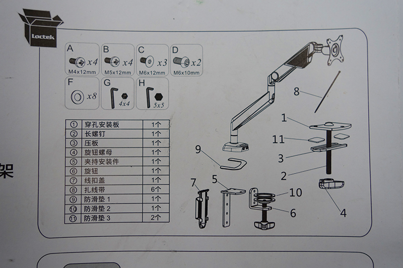 乐歌显示器支架d8,乐歌显示屏支架d8