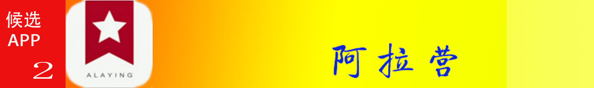 奢侈品购物app软件排行榜,前十名购物软件