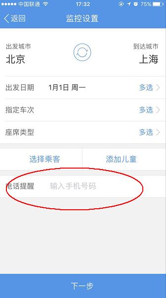 回家的诱惑什么软件,回家的诱惑道具