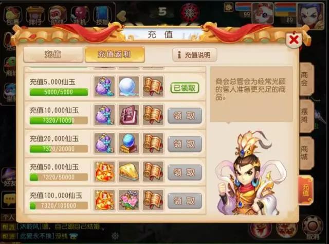 梦幻西游平民玩家赚钱攻略,梦幻西游175平民龙宫怎么赚钱