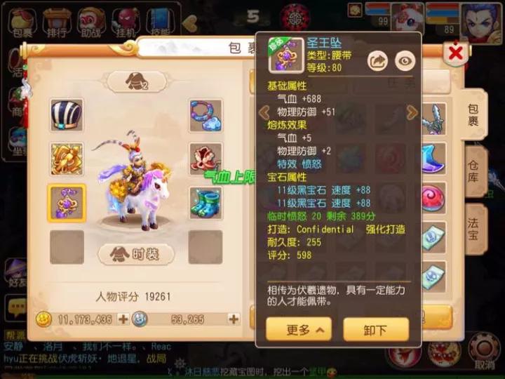 梦幻西游平民玩家赚钱攻略,梦幻西游175平民龙宫怎么赚钱