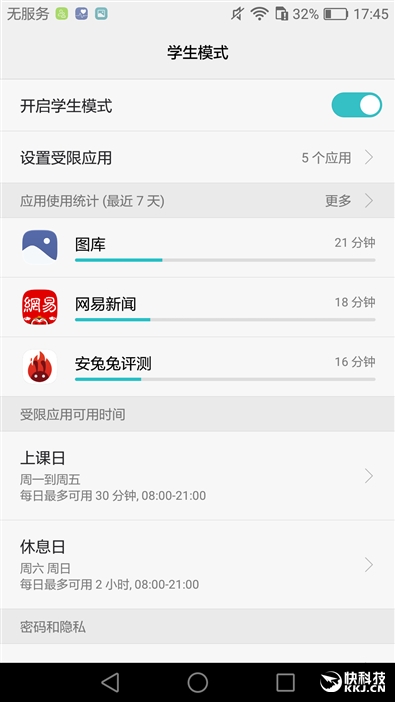 华为手机徕卡标准拍照,华为手机哪款是徕卡镜头