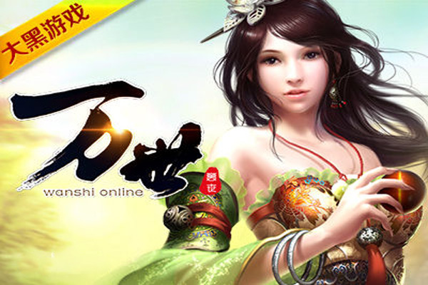 盘点最适合女生玩的玄幻武侠页游