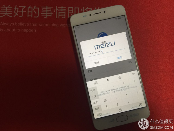 魅族魅蓝note3的参数,魅蓝千元机