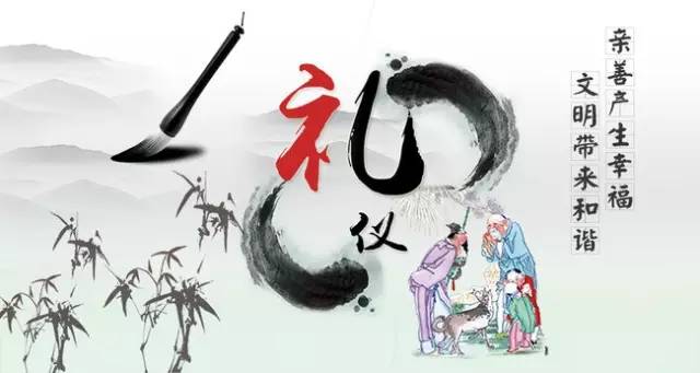 儿童教养礼仪用语,拜年习俗礼仪用语