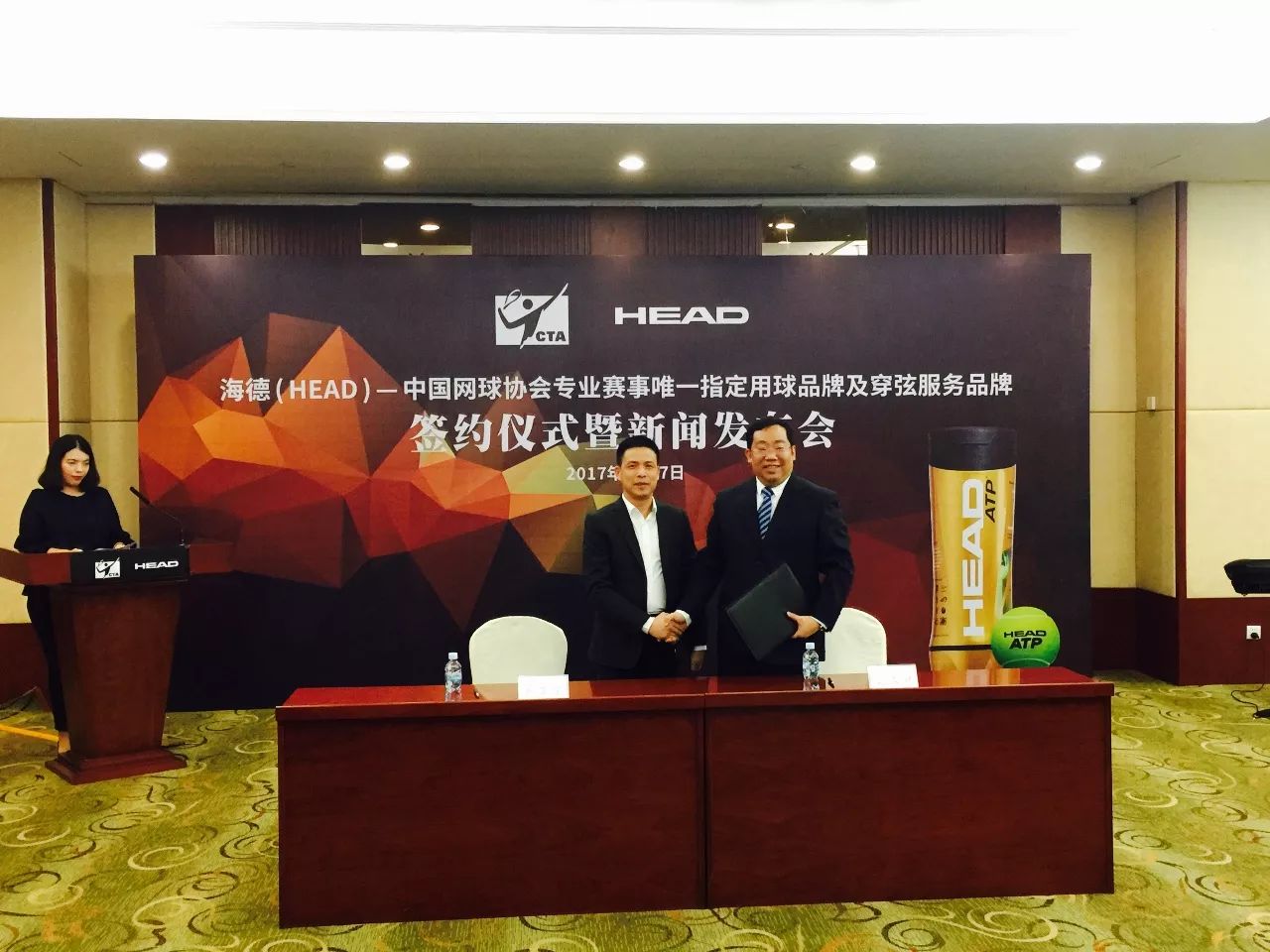 海德head品牌介绍,海德head中国签约