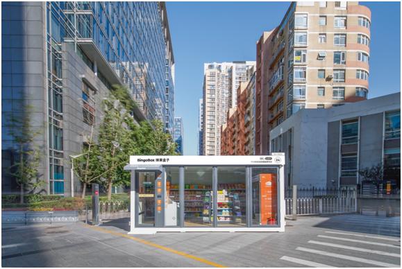 模块化拼装箱,缤果盒子优势