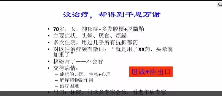 卫计委医疗质量,全国三级公立医院门诊患者满意度