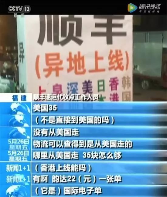 通州人！别再买假货了！