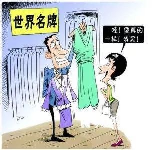 朋友圈卖的日本代购违法吗,朋友圈的大牌代购是真的假的