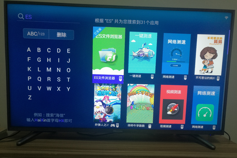 海信px530plus机顶盒,海信盒子px530如何安装直播软件